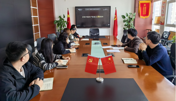 觀(guān)山河歲月 守初心使命——奧美環(huán)境黨支部開(kāi)展《山河歲月》觀(guān)影主···